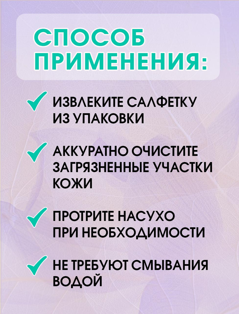 Салфетки влажные с алоэ вера и аллантоином Seni Care/Сени 68 шт