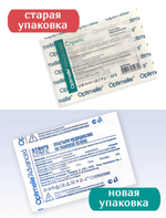 Пластырь для бесшовного сведения краев ран Стрипс 4х76 мм, №8. Набор из 2-х упаковок