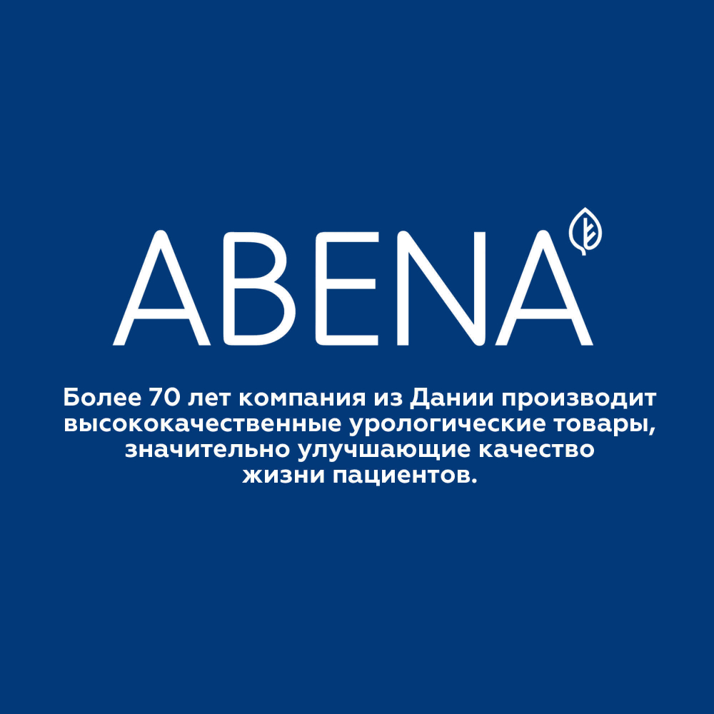 Трусы фиксирующие Абри-Фикс Пантс Супер, размер М. Набор из 3-х упаковок