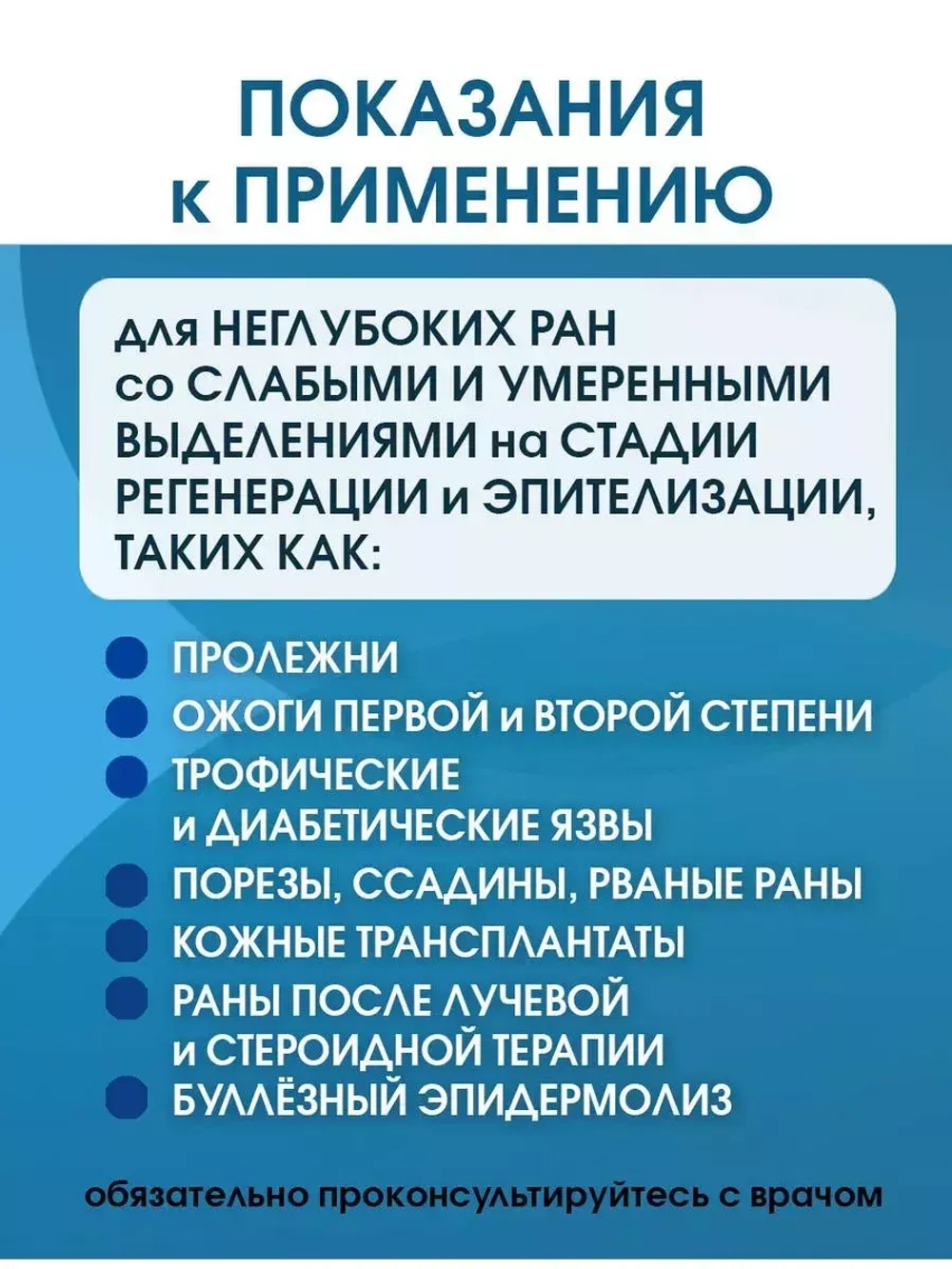 Повязка с серебром сетчатая ПолиТюль Аг+ 7,5х7,5 см. Набор из 5 штук