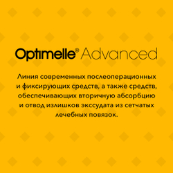 Бинт Лайт самофиксирующийся 6см х 4м