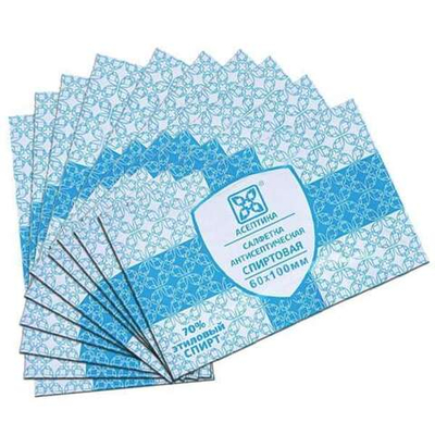 Салфетки спиртовые предынъекционные Асептика 6х10 см, №100