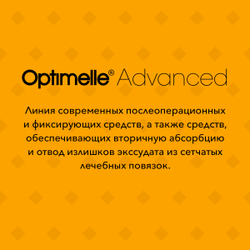 Повязка фиксирующая пластырная Ролл 6см х 10м