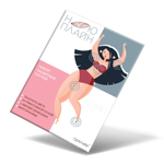 Пластыри силиконовые многоразовые НюПлайн в ассортименте