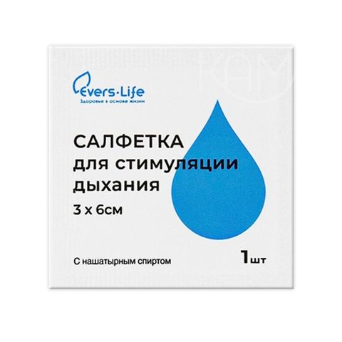 Салфетка с нашатырём для стимуляции дыхания Эвтекс 3х6 см. Набор из 100 штук