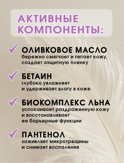 Пена для мытья лежачих больных без воды Seni Care/Сени 250 мл